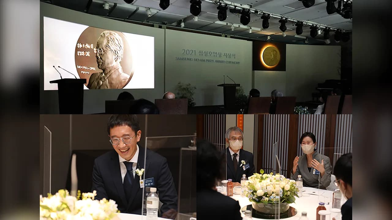 2021 삼성호암상 시상식 이미지 4