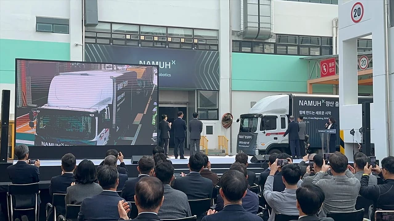 NAMUHX 양산 출하식 이미지 3