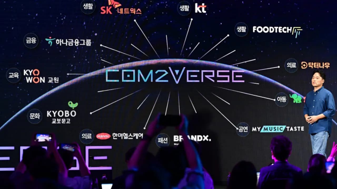 2022 컴투버스 미디어데이 이미지 2