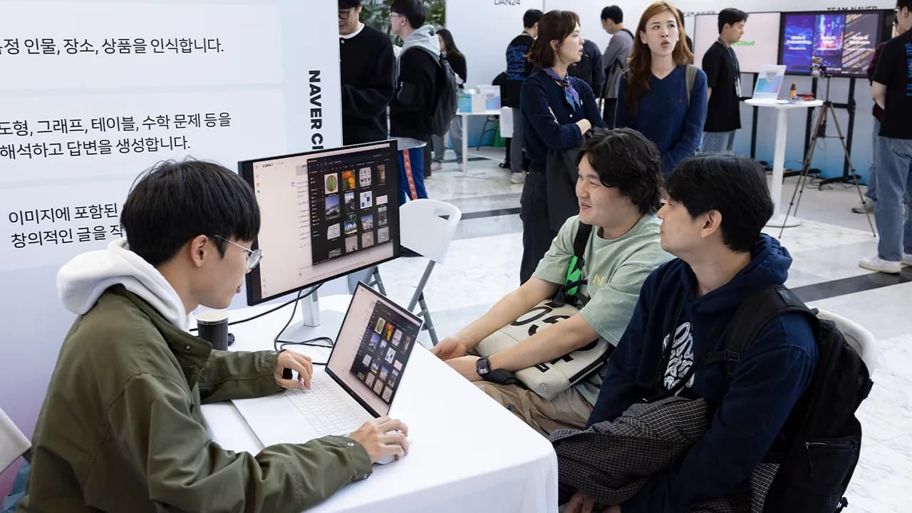 2024 팀 네이버 컨퍼런스 단24 이미지 2