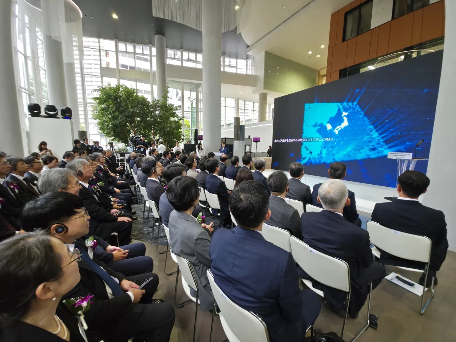 Samsung Advanced Package Lab Opening Ceremony 이미지 2