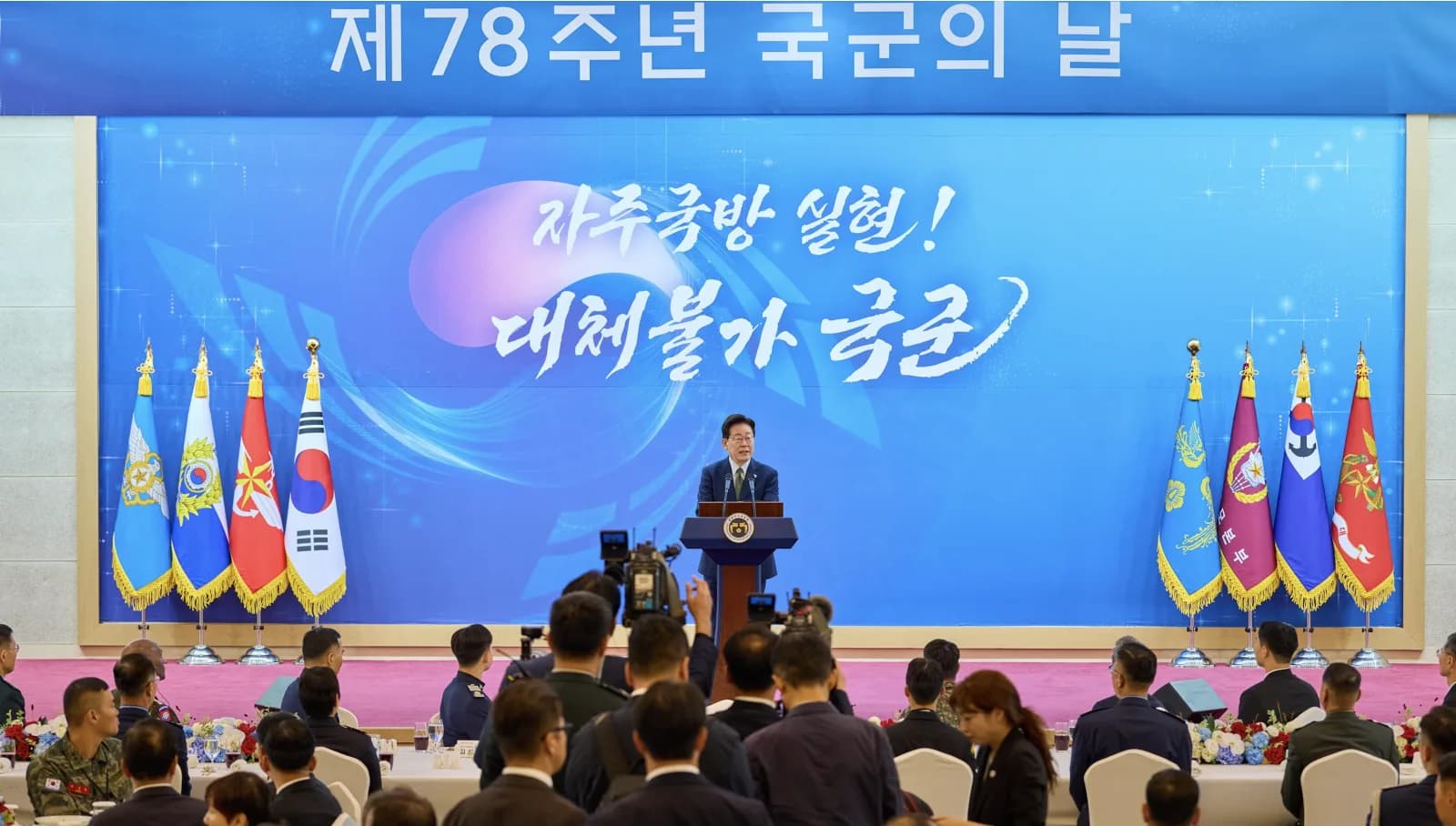 제78주년 국군의 날 기념식 이미지 5