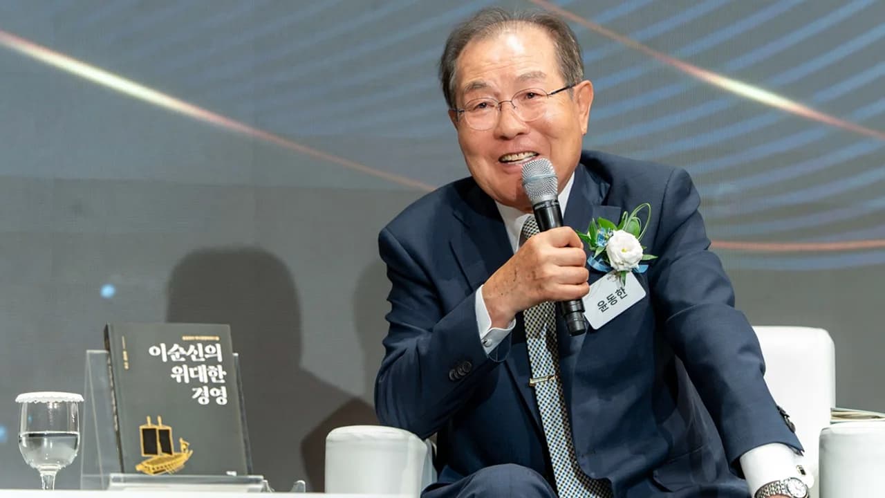 윤동한 『이순신의 위대한 경영』 출판기념회 이미지 3